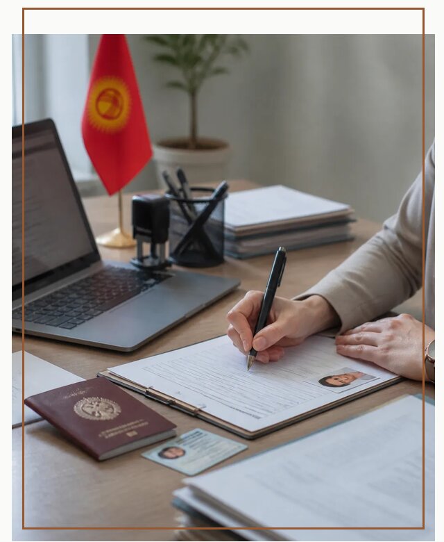 Оформление гражданства Кыргызстана под ключ с сопровождением в Спасске-Дальнем